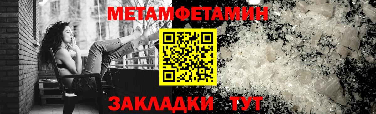 Amphetamine VHQ Сосновоборск