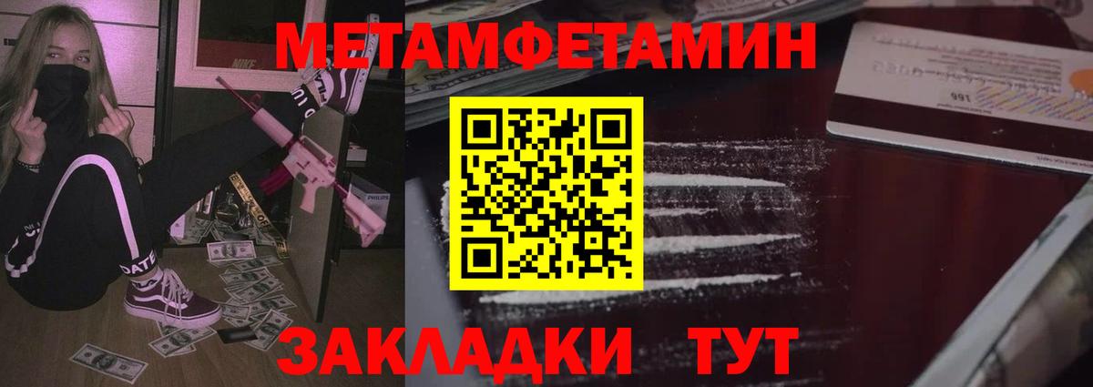 Сосновоборск  АМФЕТАМИН 98%  Амфетамин  Вход с VPN 