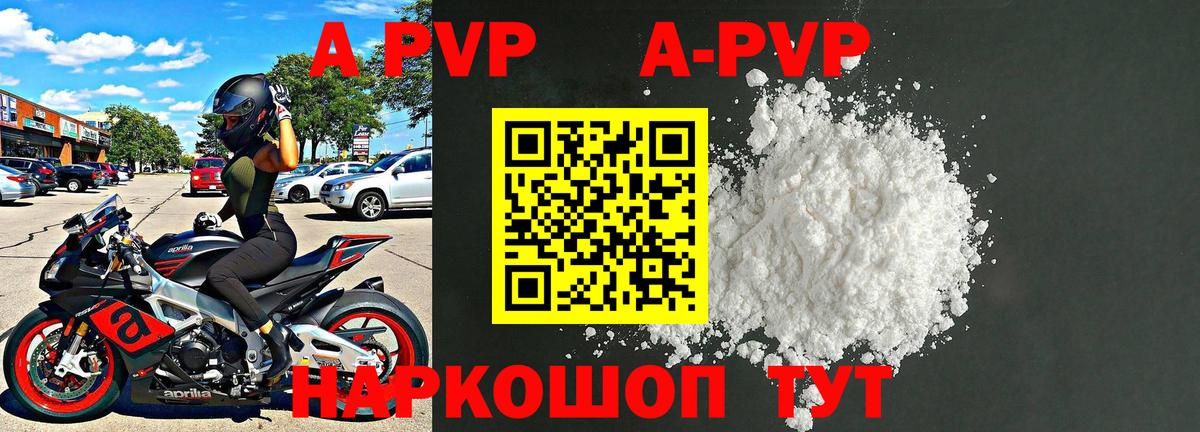 Alfa_PVP мука Сосновоборск