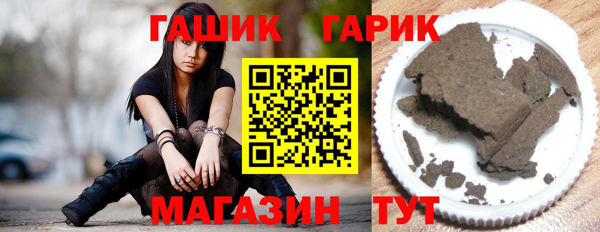 Гашиш убойный  Вход с VPN  Сосновоборск  ГАШИШ AMNESIA HAZE 