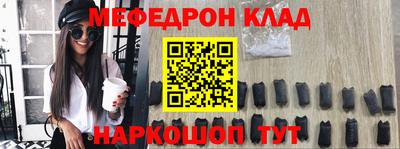 стаф Пушкино