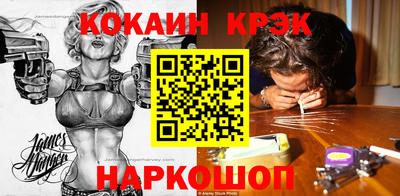 стаф Пушкино