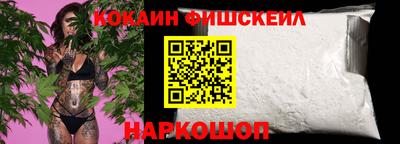 кокаин колумбия Пыть-Ях
