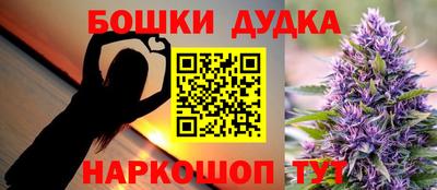 стаф Пушкино