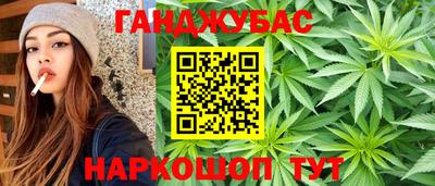 стаф Пушкино