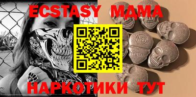 мяу мяу мука Пугачёв