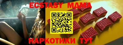 стаф Пушкино