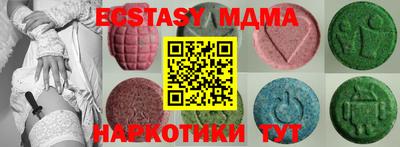 стаф Пушкино