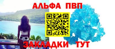 стаф Пушкино