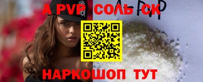 стаф Пушкино
