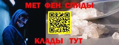 мяу мяу мука Пугачёв