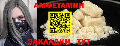 мяу мяу мука Пугачёв