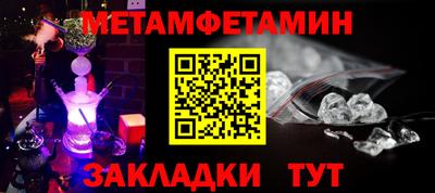 стаф Пушкино