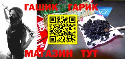 стаф Пушкино