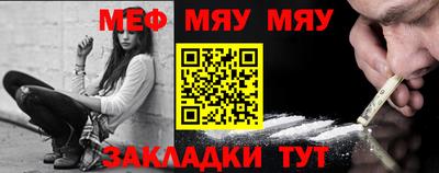 стаф Пушкино