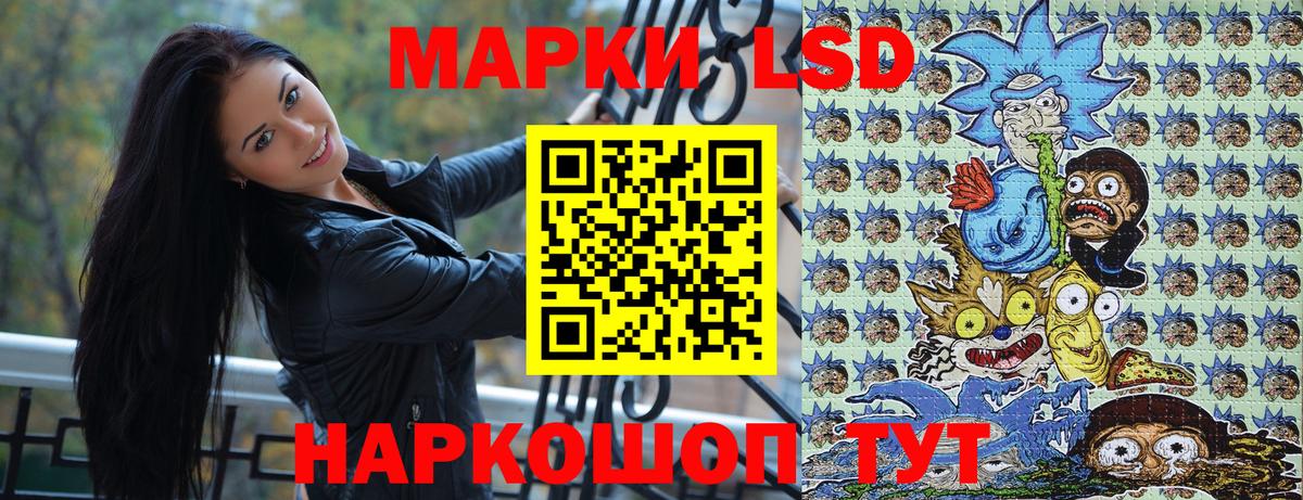 Марки NBOMe 1,8мг  Вход с VPN  Сосновоборск 