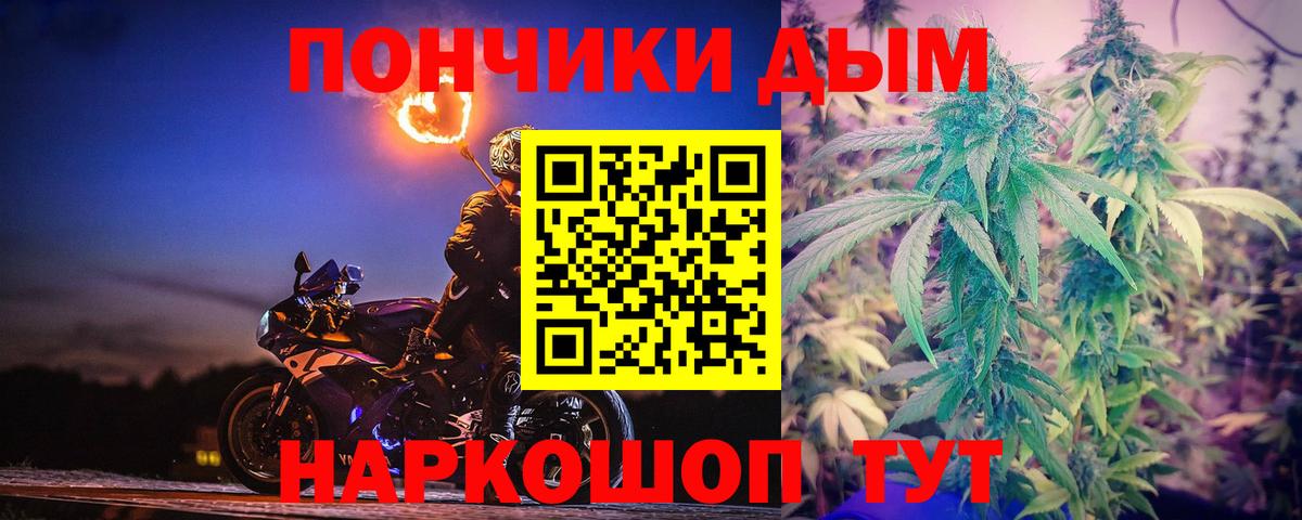 МАРИХУАНА марихуана  Вход с VPN  Шишки марихуана план  Сосновоборск  Конопля Ganja 